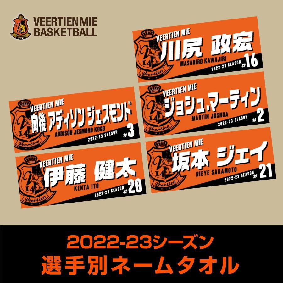 ڥХåȥܡ 2022-23ʵ쥷ˡ̥͡ॿ