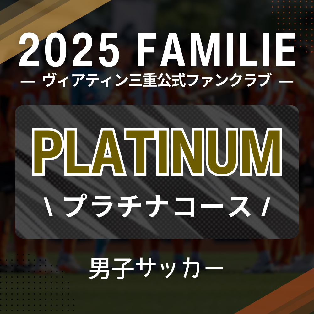 2025 ˻ҥåեߥꥨ(ץʥ)