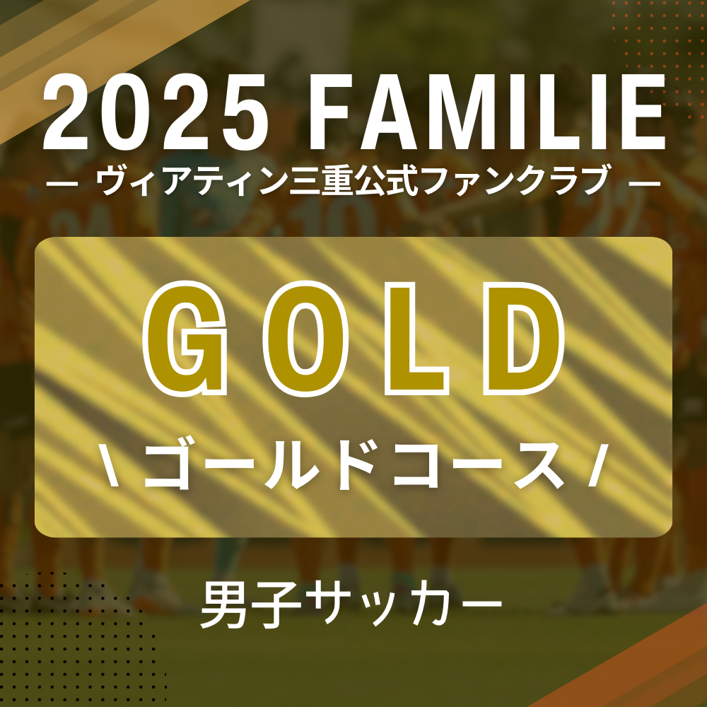 2025 ˻ҥåեߥꥨ(ɥ)