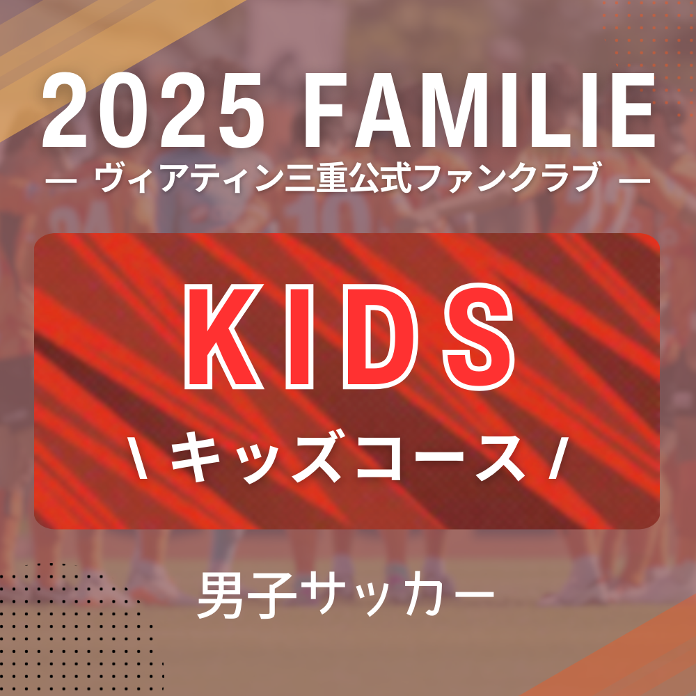 2025 ˻ҥå եߥꥨ(å)
