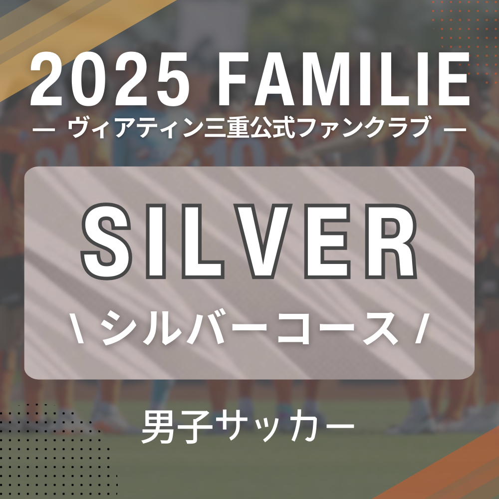 2025 ˻ҥåեߥꥨ(С)