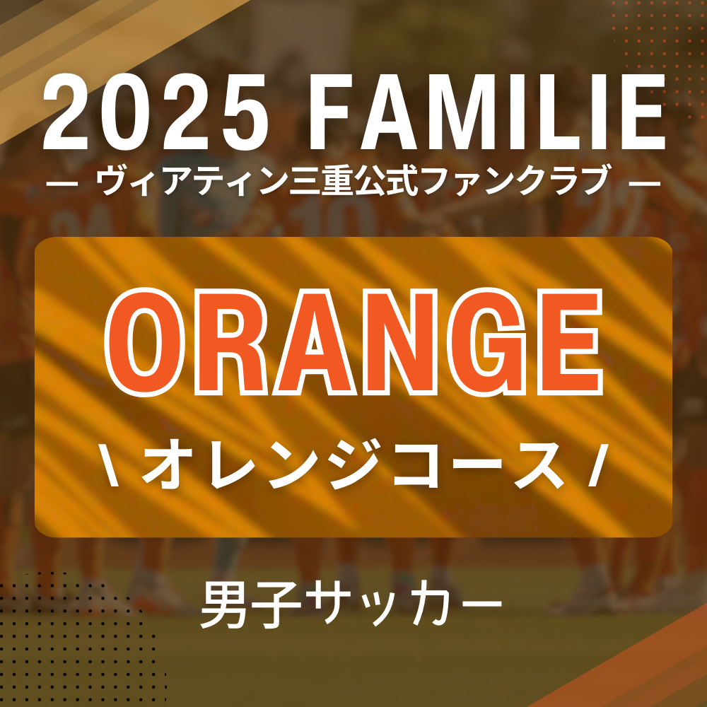 2025 ˻ҥåեߥꥨ(󥸥)