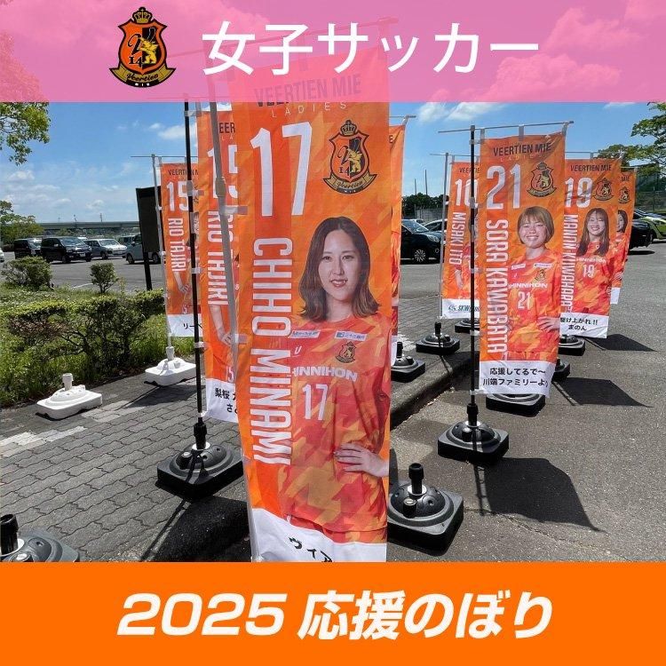 2025 ƥ󻰽ťǥ Τܤ