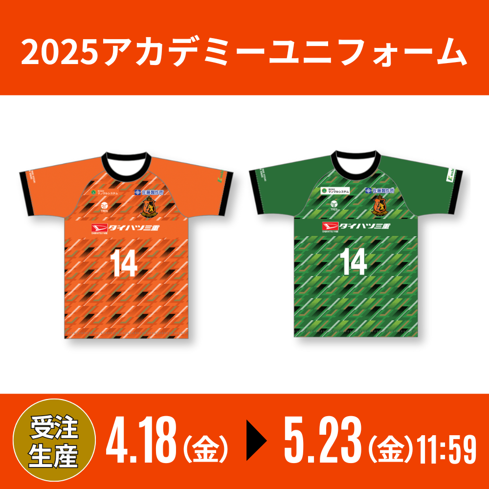 ウェア - ヴィアティン三重 公式オンラインショップ ウェア - ヴィアティン三重 公式オンラインショップ