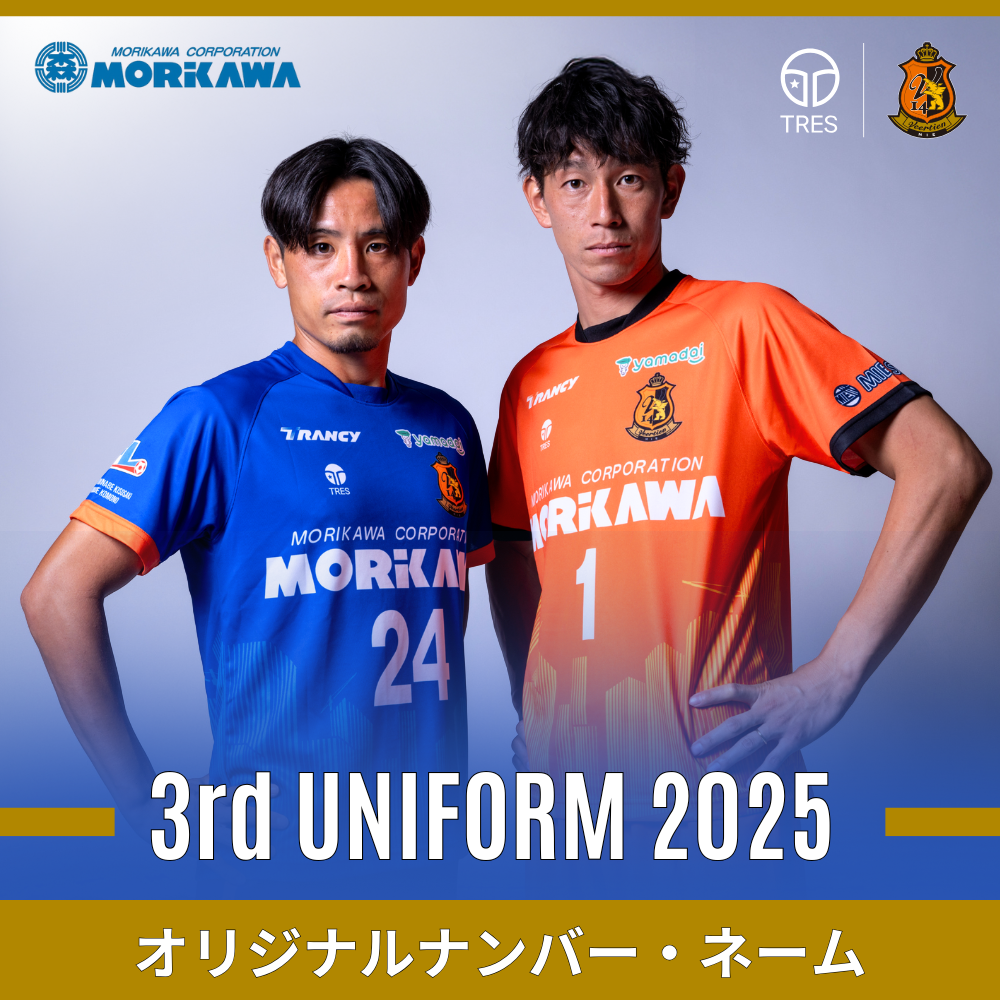 ヴィアティン三重 公式オンラインショップ