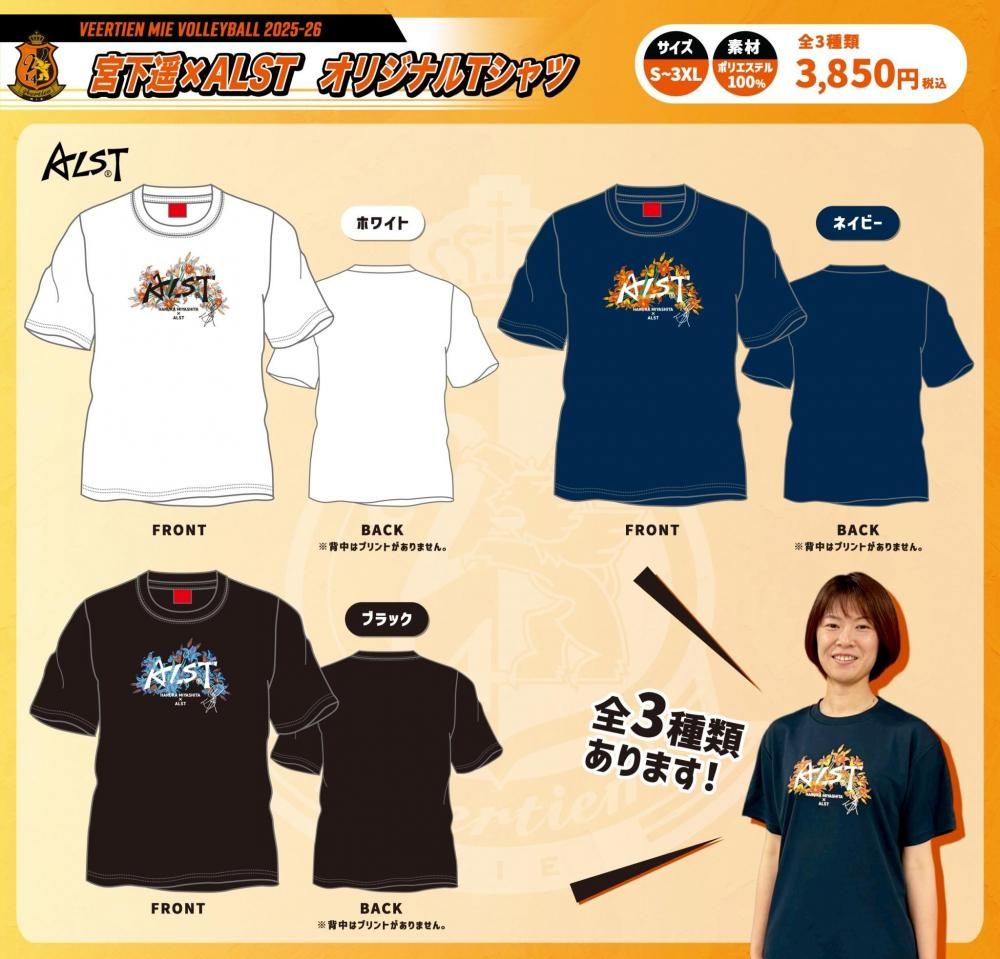 <img class='new_mark_img1' src='https://img.shop-pro.jp/img/new/icons1.gif' style='border:none;display:inline;margin:0px;padding:0px;width:auto;' />ڥХ졼ܡ۵ܲڡALSTꥸʥ롡T