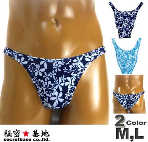 ハイレグビキニパンツ ハイビスカスプリント スーパーストレッチ生地 ユニセックス 脇細はぎ無し Mサイズ Lサイズ メンズセクシービキニショップ 秘密基地 ハイレグビキニパンツ ハイビスカスプリント スーパーストレッチ生地 ユニセックス 脇細はぎ無し Mサイズ Lサイズ メンズセクシービキニショップ 秘密基地