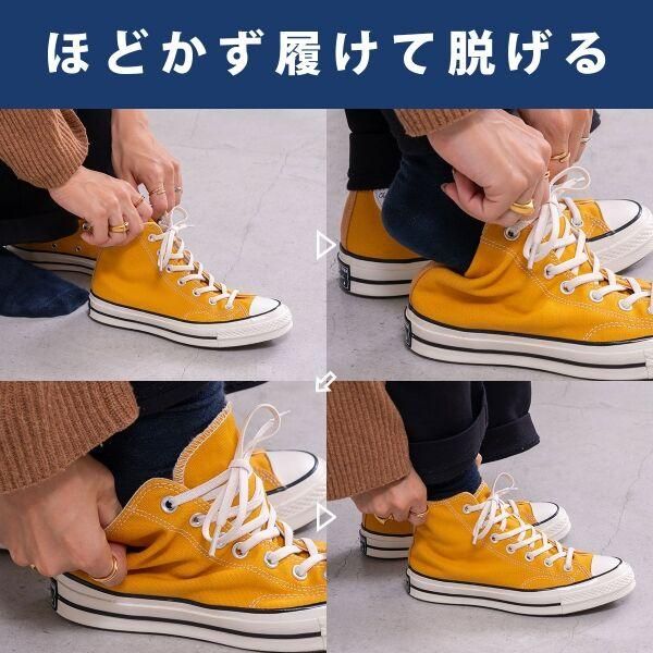 The Elastic Shoelaces エラスティック シューレース ゴムのシューレース 7mm幅