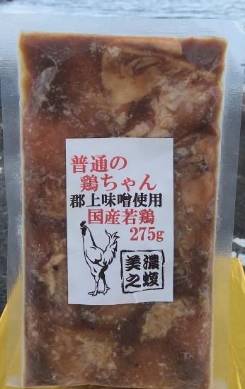 普通の鶏ちゃん（希少部位ふりそで） 若鶏 味噌味 260g - 鶏屋ミノノマムシ