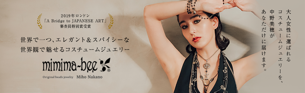ビーズジュエリー mimima-bee