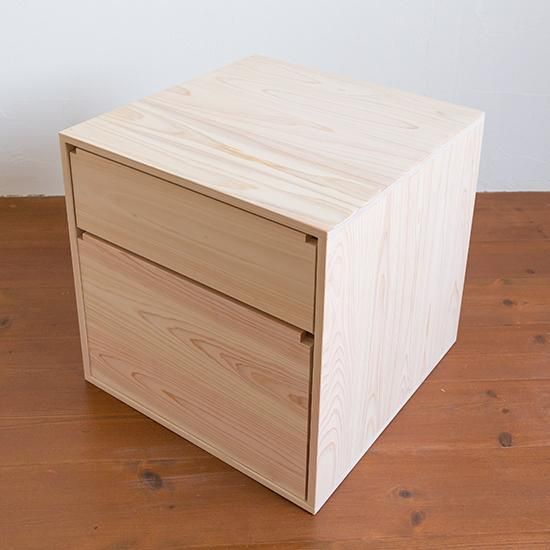 ひのきキューブボックス 無塗装 2段引き出し - 木作り工房こだか