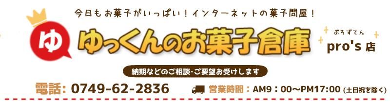 カンロ ノンシュガー びわ蜜のど飴 6入 (枇杷蜜 キャンディ 個包装)。 - ゆっくんのお菓子倉庫 Pro's店 カンロ ノンシュガー びわ蜜のど飴 6入 (枇杷蜜 キャンディ 個包装)。 - ゆっくんのお菓子倉庫 Pro's店