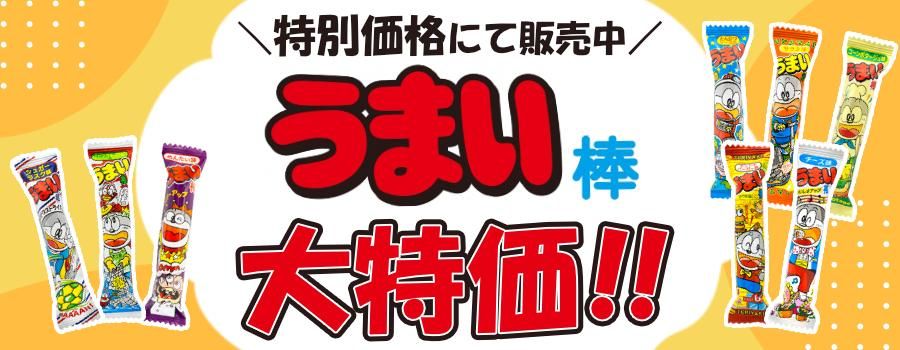 父の日にもピッタリ！お酒の進むスパイスクッキー缶、四季