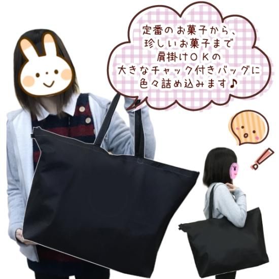 お菓子詰め合わせ ゆっくんにおまかせ福袋 3000円 - ゆっくんの