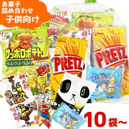 本州一部送料無料 お菓子詰め合わせ 0円 ゆっくんにおまかせ駄菓子セット 10袋 ゆっくんのお菓子倉庫 Pro S店 本州一部送料無料 お菓子詰め合わせ 0円 ゆっくんにおまかせ駄菓子セット 10袋 ゆっくんのお菓子倉庫 Pro S店