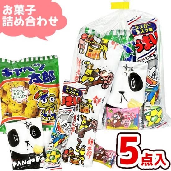 お菓子詰め合わせ １００円 ゆっくんにおまかせ駄菓子セット １袋70個まで１個口の送料でお送りできます 300個以上で本州一部送料無料 ゆっくんのお菓子倉庫 Pro S店