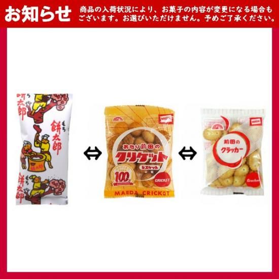 お菓子 詰め合わせ 5点セット | ゆっくんのお菓子倉庫 Pro's店 お菓子 詰め合わせ 5点セット | ゆっくんのお菓子倉庫 Pro's店