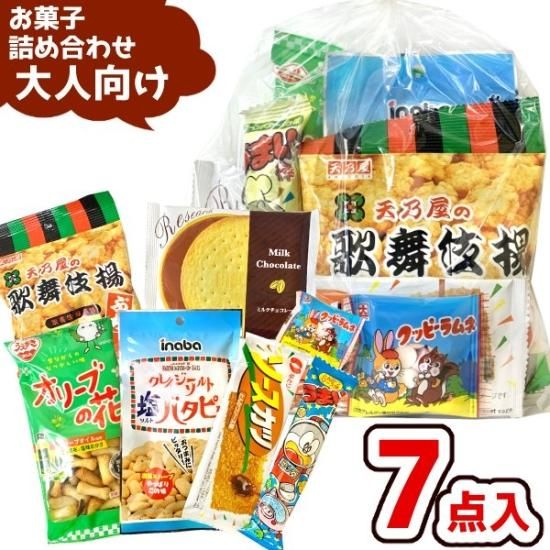 お菓子詰め合わせ ５００円ゆっくんにおまかせお菓子セット 大人向け １袋40個まで１個口の送料でお送りできます 100個以上で本州一部送料無料 ゆっくんのお菓子倉庫 Pro S店