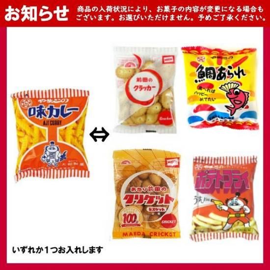 お菓子詰め合わせ 大人 11点セット | ゆっくんのお菓子倉庫 Pro's店 お菓子詰め合わせ 大人 11点セット | ゆっくんのお菓子倉庫 Pro's店