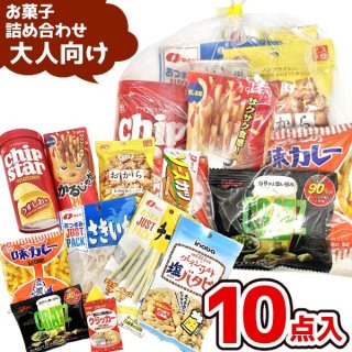 (1000円 大人) お菓子 詰め合わせ 袋詰め おまかせ (1袋)(om-1000o)<br>24個まで１個口の送料でお送りできます！。