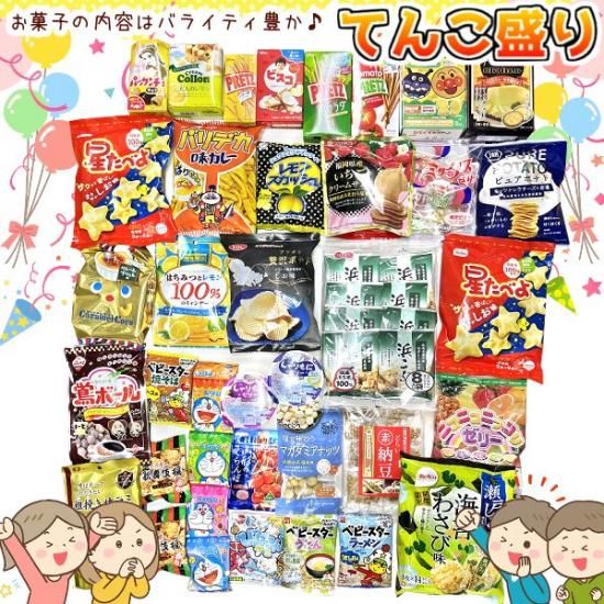 楽天市場】【ふるさと納税】クッキー缶 9種類 〈OYATSUYA 323