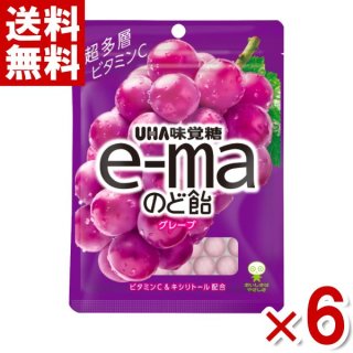 （メール便全国送料無料）味覚糖 e-maのど飴 袋 グレープ　50g×６入。