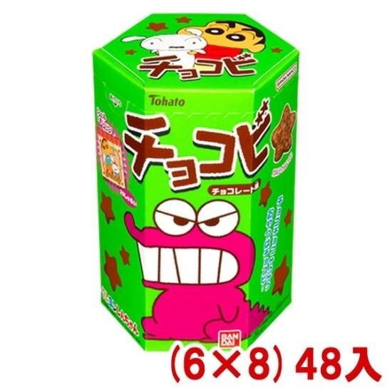 ちょこび 132623036.jpg?cmsp_timestamp=