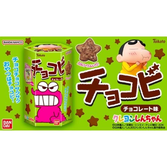東ハト チョコビ チョコレート味 25g×6入 | ゆっくんのお菓子倉庫 Pro's店