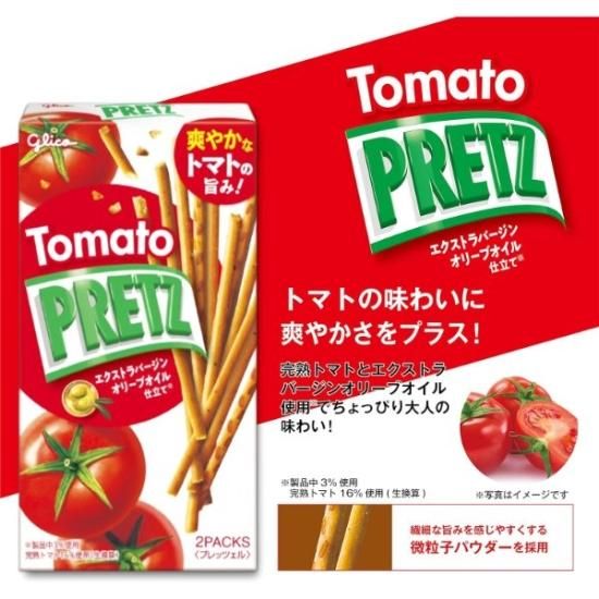 江崎グリコ 53g トマトプリッツ (10×12)120入 (スナック お菓子