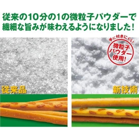 江崎グリコ 53g トマトプリッツ (10×12)120入 (スナック お菓子 江崎グリコ 53g トマトプリッツ (10×12)120入 (スナック お菓子