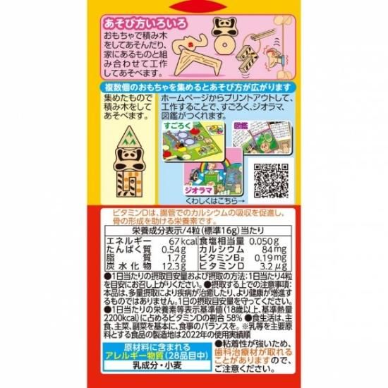 グリコのおまけ オープンカー 黄色×黄土色 送料120円から 乗り物