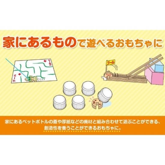江崎グリコ キャラメルの景品(おまけ)など【ヴィンテージ】