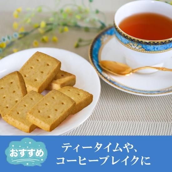 江崎グリコ | シャルウィ？エクセレント クッキー - ゆっくんの