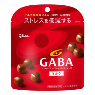 江崎グリコ　メンタルバランスチョコレート　GABA　　ギャバ　ミルクスタンドパウチ　１０入　。