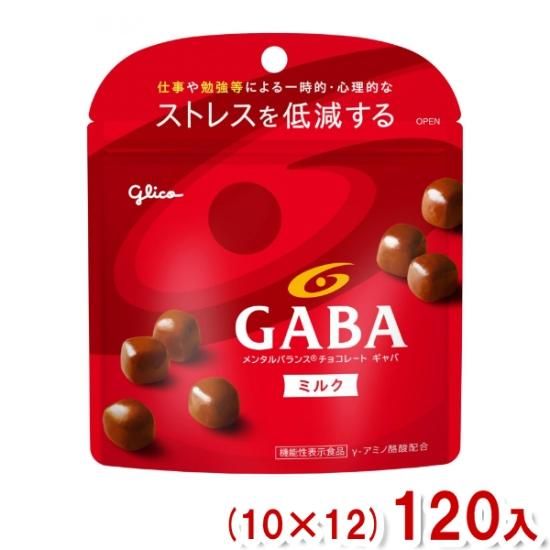 江崎グリコ 51g メンタルバランスチョコレート GABA ギャバ