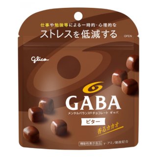 江崎グリコ　メンタルバランスチョコレート　GABA　ギャバ　ビタースタンドパウチ　１０入　。