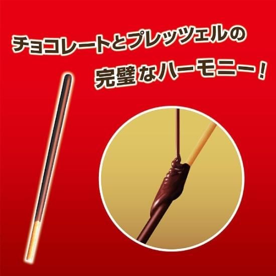 ☆激安☆ ②大量お菓子　詰め合わせ　ポッキー　おっとっと他　まとめ売り 江崎グリコ ポッキーチョコレート 8袋×6入 (大袋 チョコレート