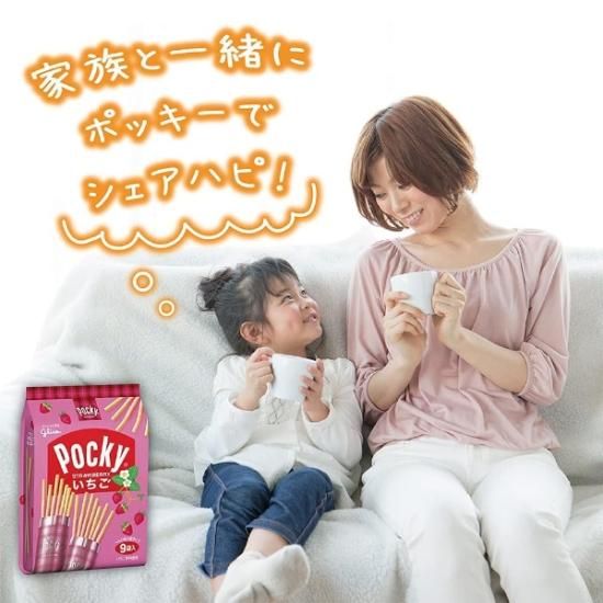江崎グリコ いちごポッキー 8袋×6入 (苺 チョコレート