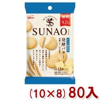 ꥰꥳ 31g SUNAO ӥå ȯڥХ  (108)80 (ʥ ) (Y12)() (̵ܽ)