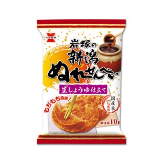岩塚製菓　１０枚　新潟ぬれせんべい　１０入。