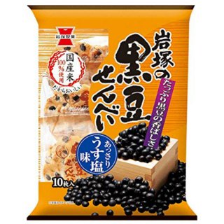 岩塚製菓　10枚　岩塚の黒豆せんべい　１２入。