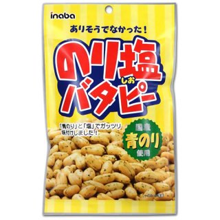 稲葉ピーナツ のり塩バタピー 95g×12入 (ピーナッツ おつまみ まとめ買い)。