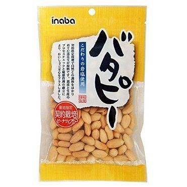 稲葉ピーナツ P22 バタピー 110g×12袋入 (おつまみ ピーナッツ