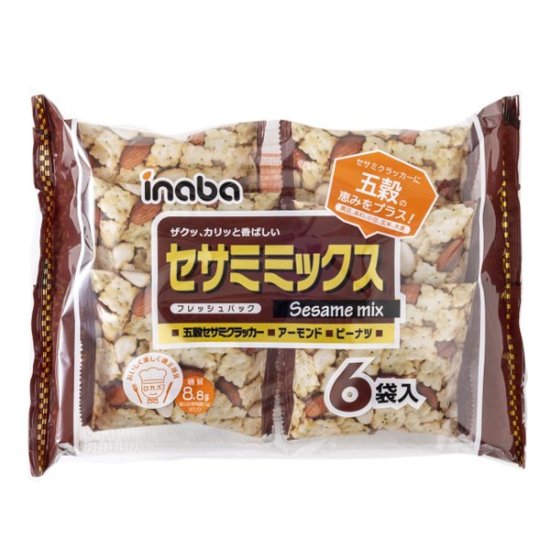 稲葉ピーナツ セサミミックス 6袋 12入 ゆっくんのお菓子倉庫 Pro S店