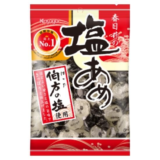 ◎昭和レトロ&激レア◎ サンタ対ガイラのベルノート ◎昭和レトロ&激レア◎ サンタ対ガイラのベルノート