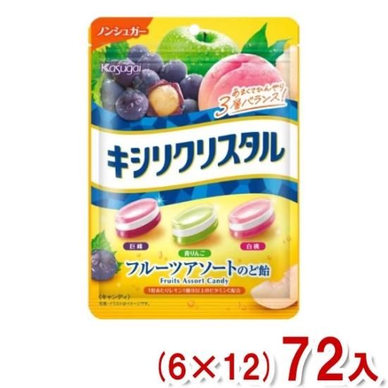 春日井製菓 - 商品一覧 - キャンディ - キシリクリスタル