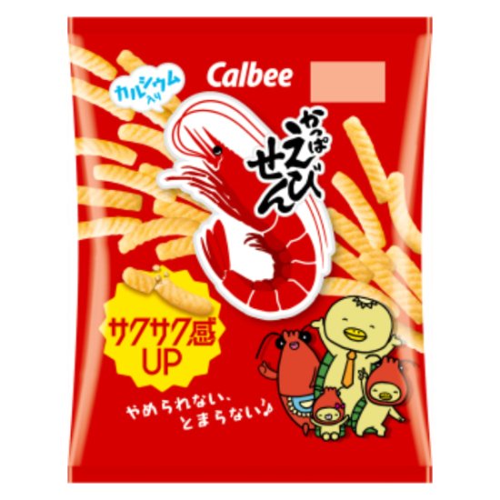 カルビー かっぱえびせん 77g×12入 (スナック) - ゆっくんのお菓子倉庫 Pro's店