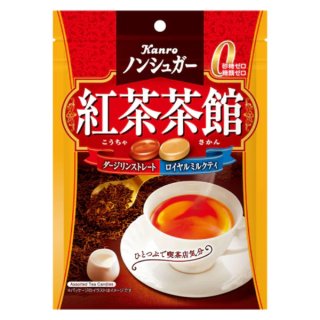 カンロ ノンシュガー 紅茶茶館 72g×6入 (飴 キャンディ まとめ買い)。