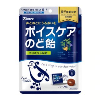 カンロ ボイスケアのど飴 個包装タイプ 70g×6入 (飴 キャンディ まとめ買い)。