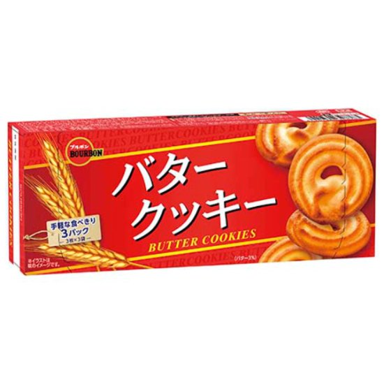 ブルボン 9枚 バタークッキー １２入 ゆっくんのお菓子倉庫 Pro S店